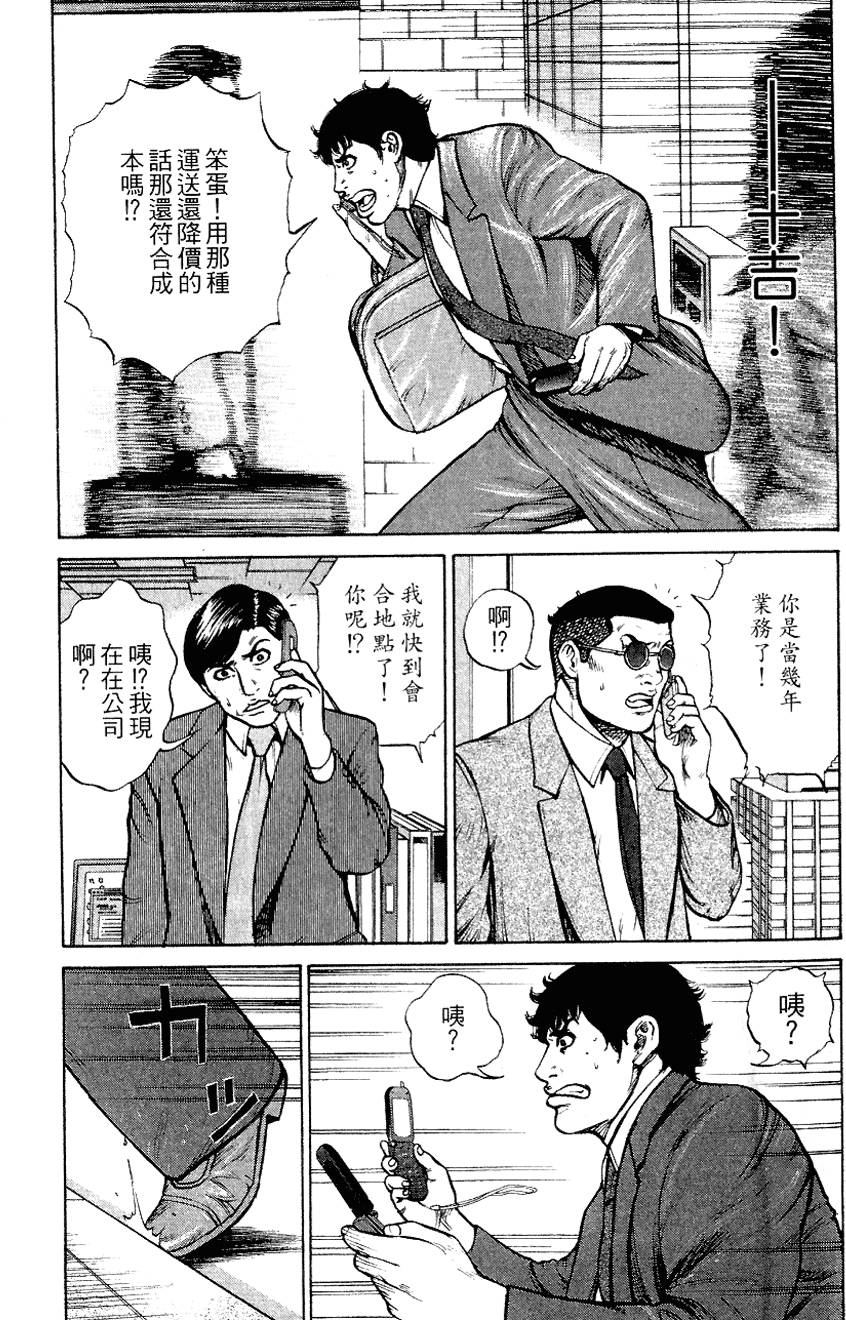 第188页