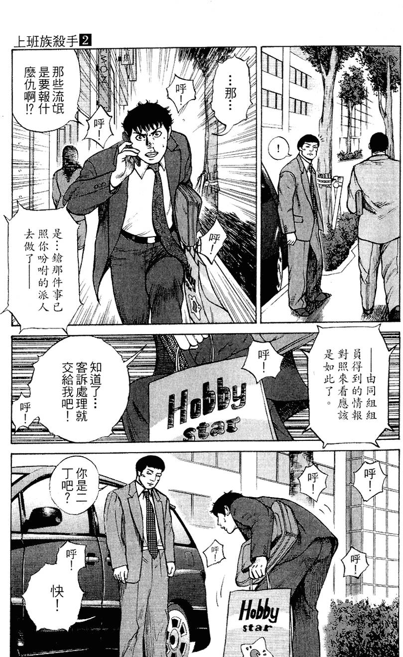 第190页