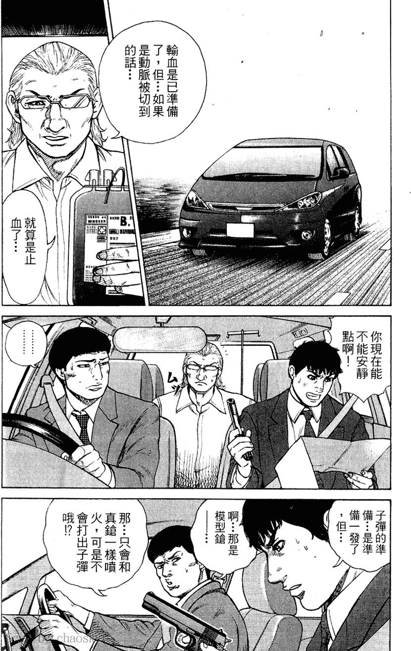 第191页