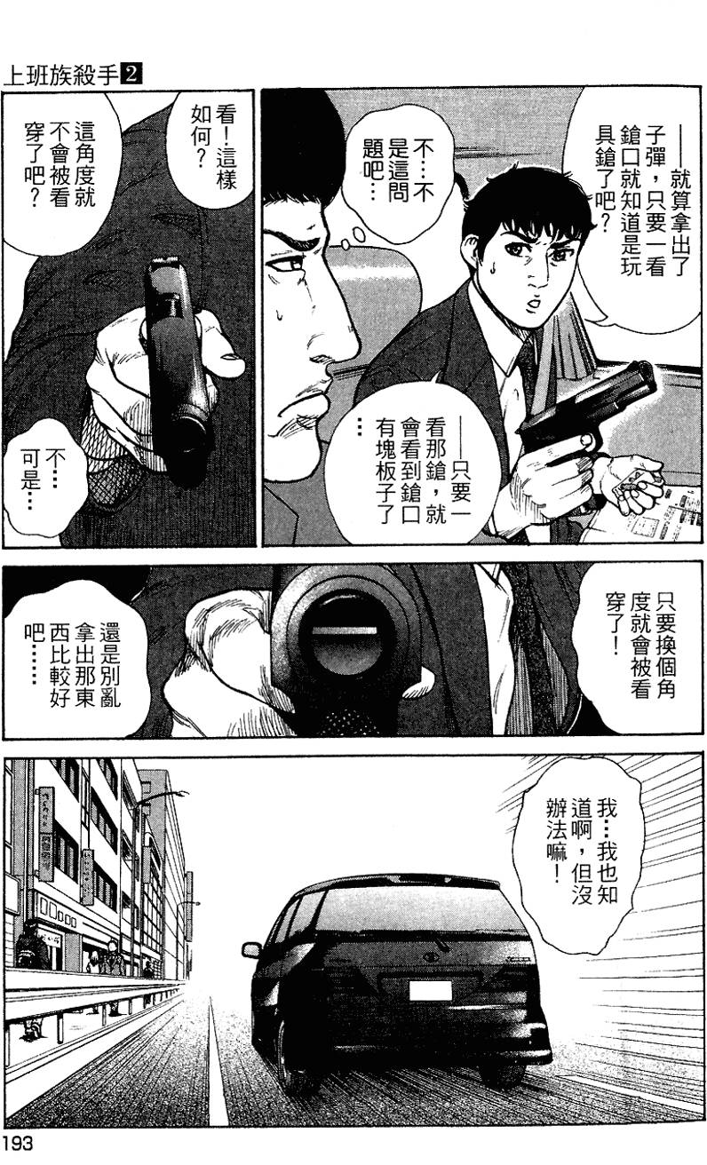 第192页