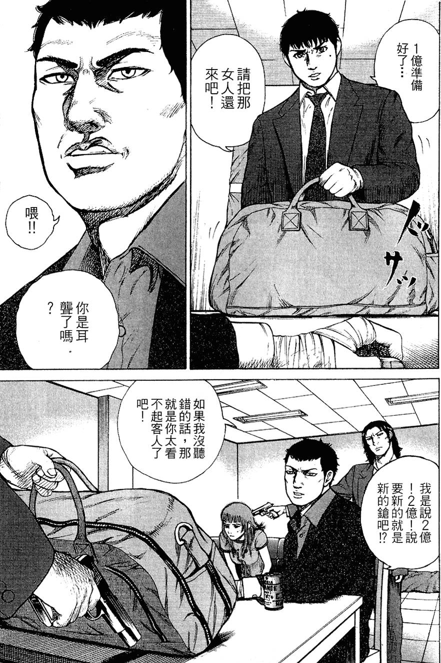 第194页