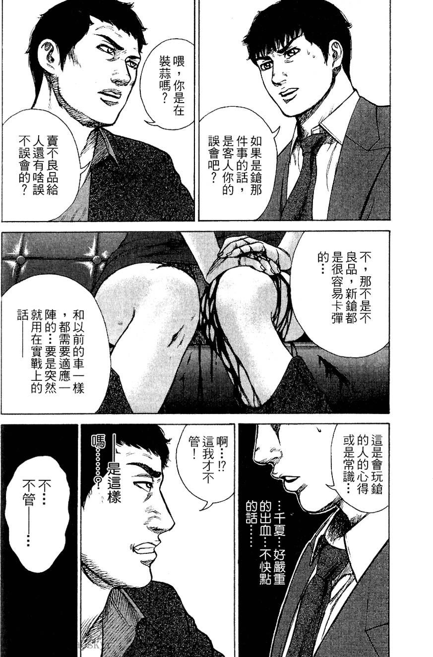第195页