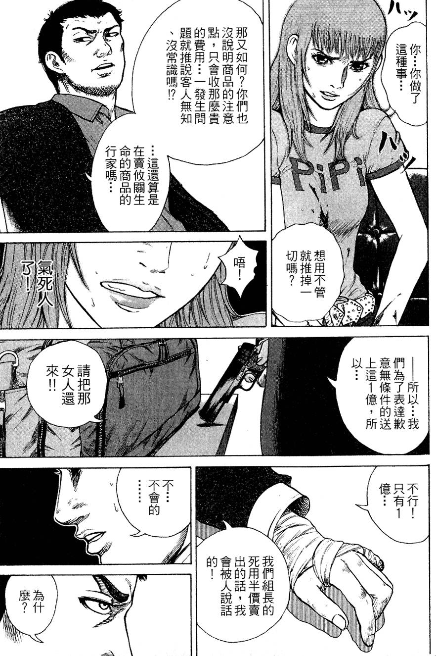 第196页