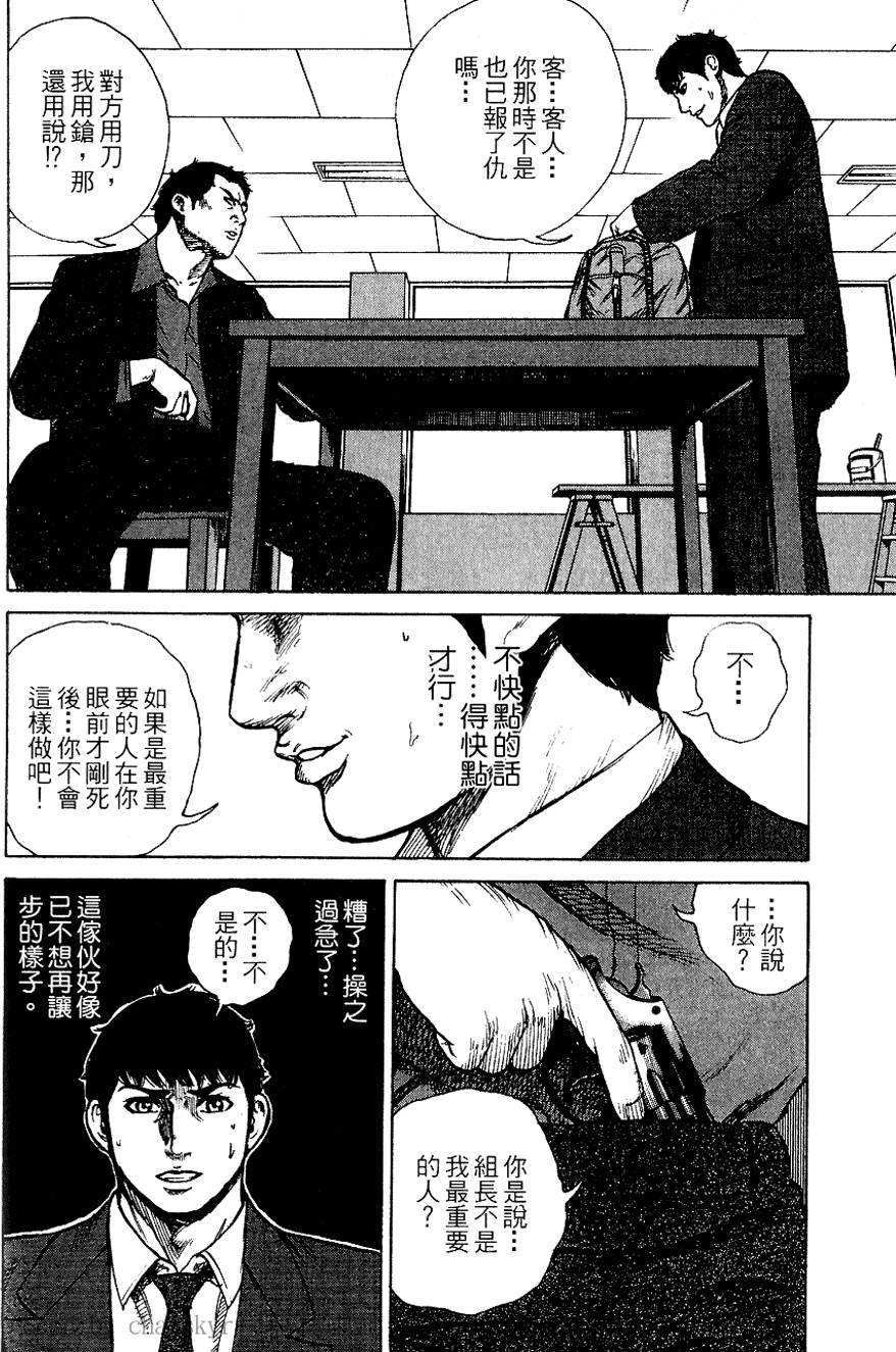 第197页