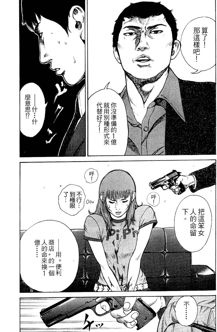 第198页