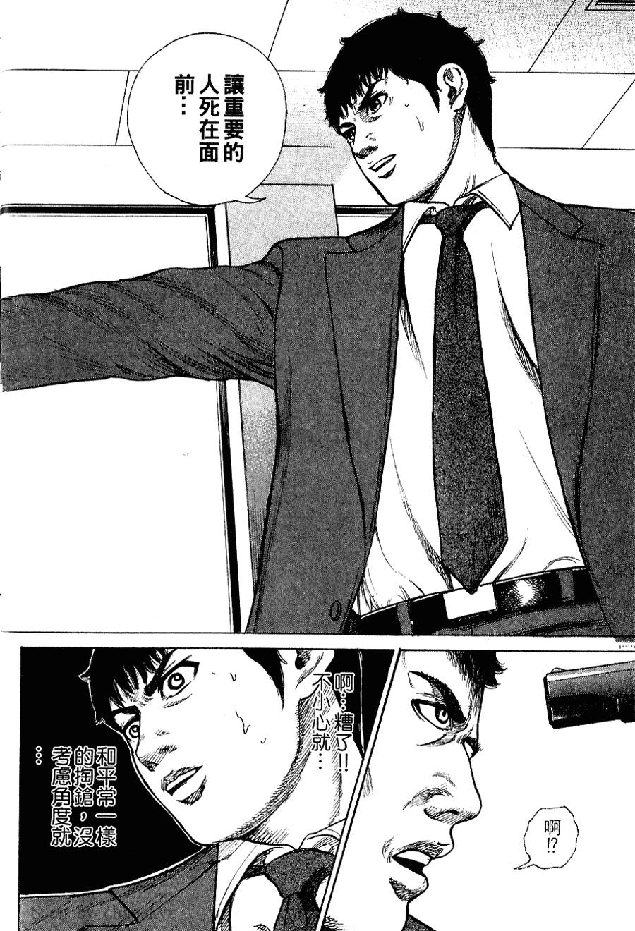 第199页