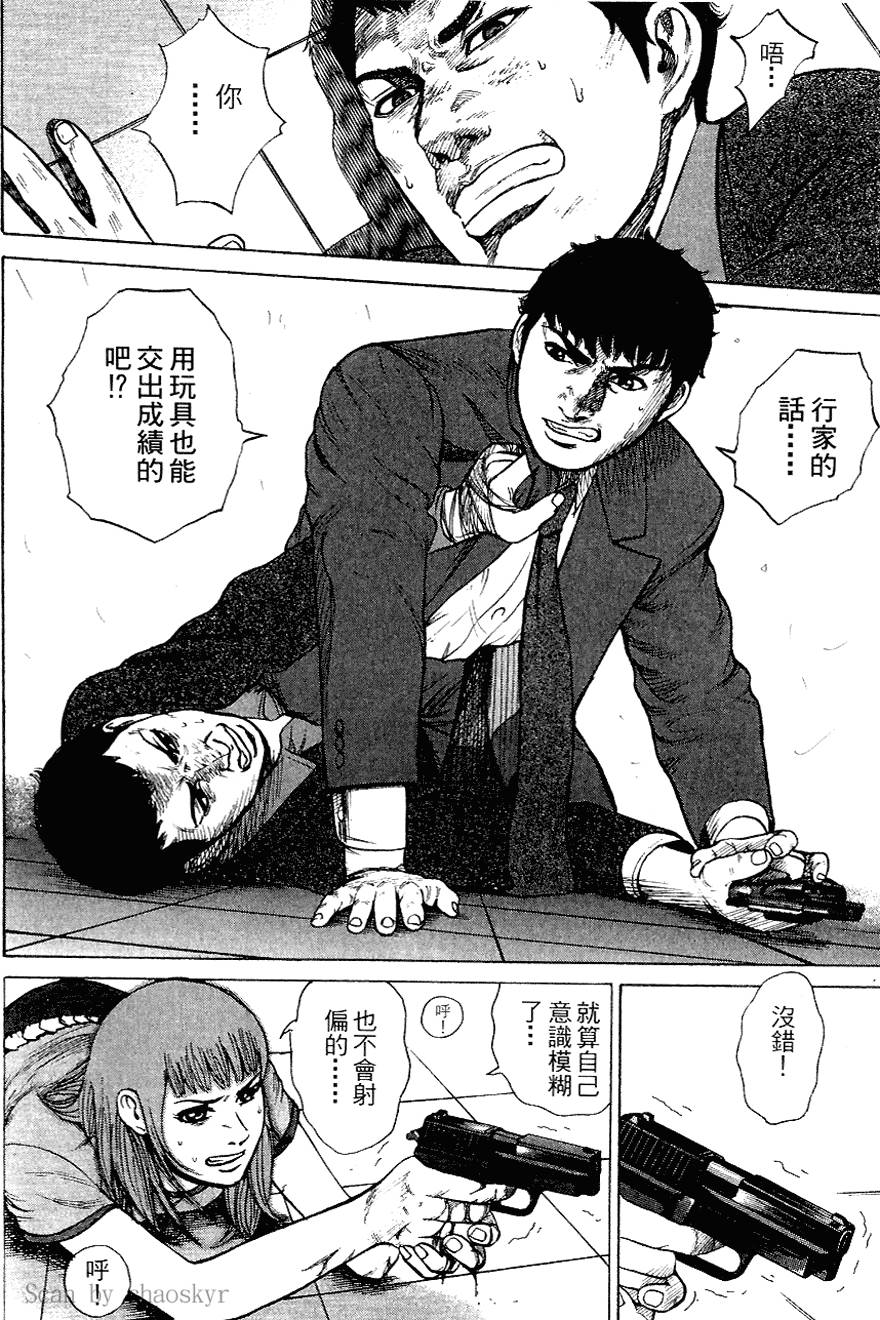 第203页