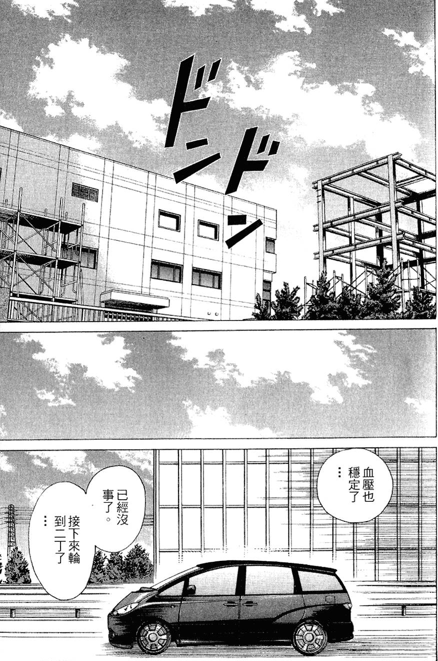 第204页