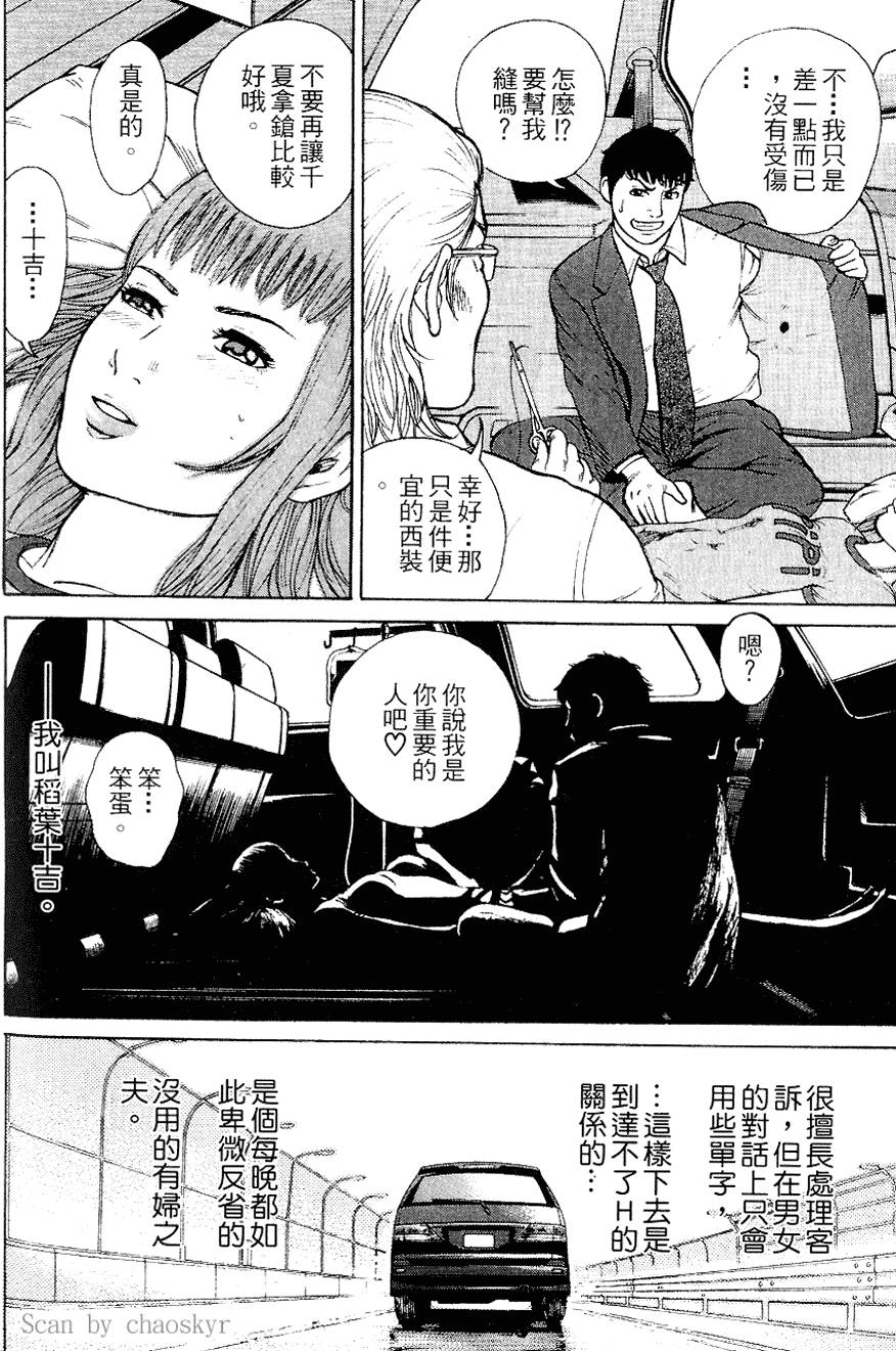 第205页