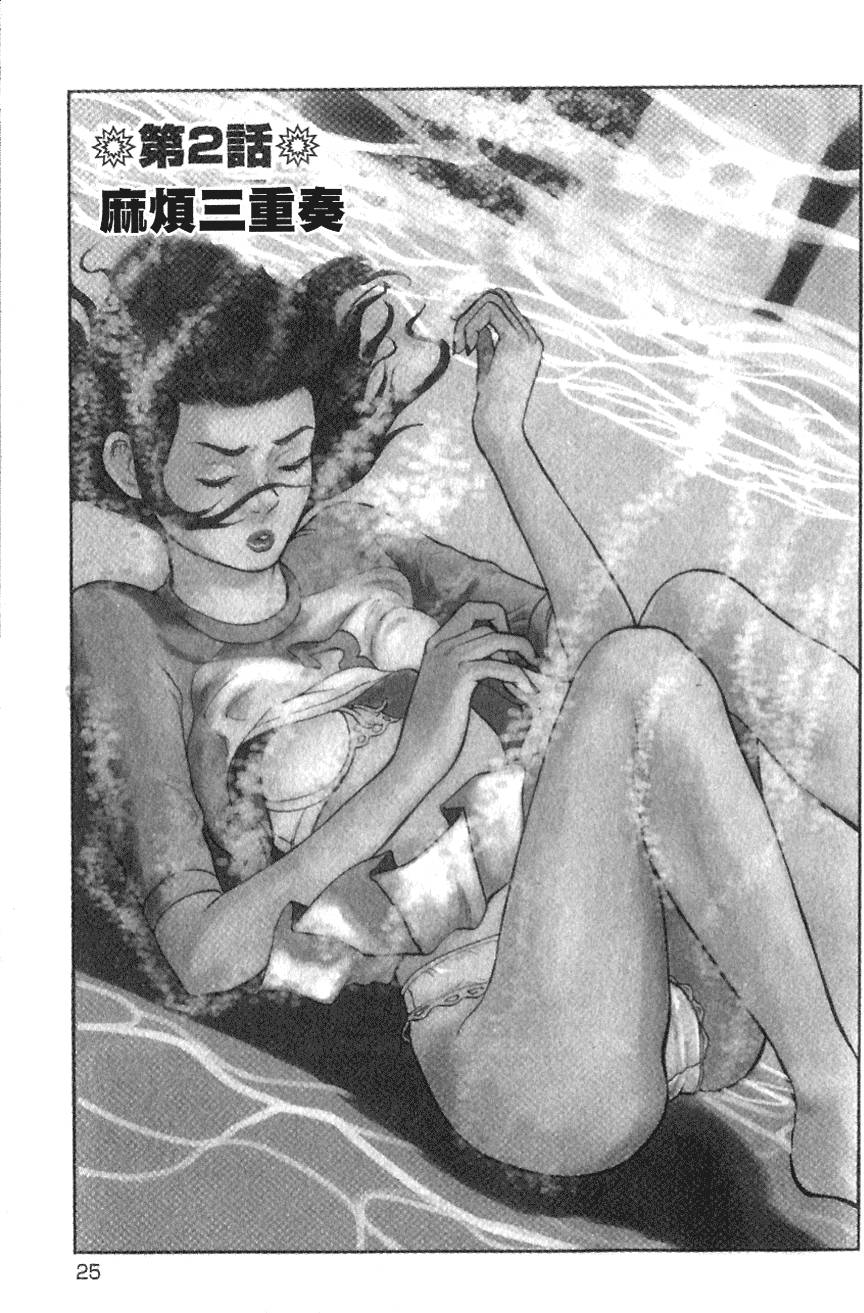 第24页