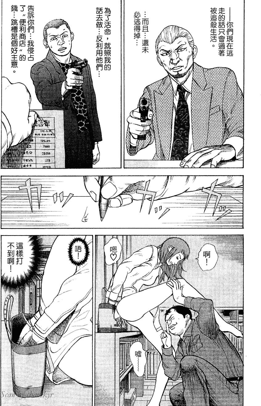 第53页
