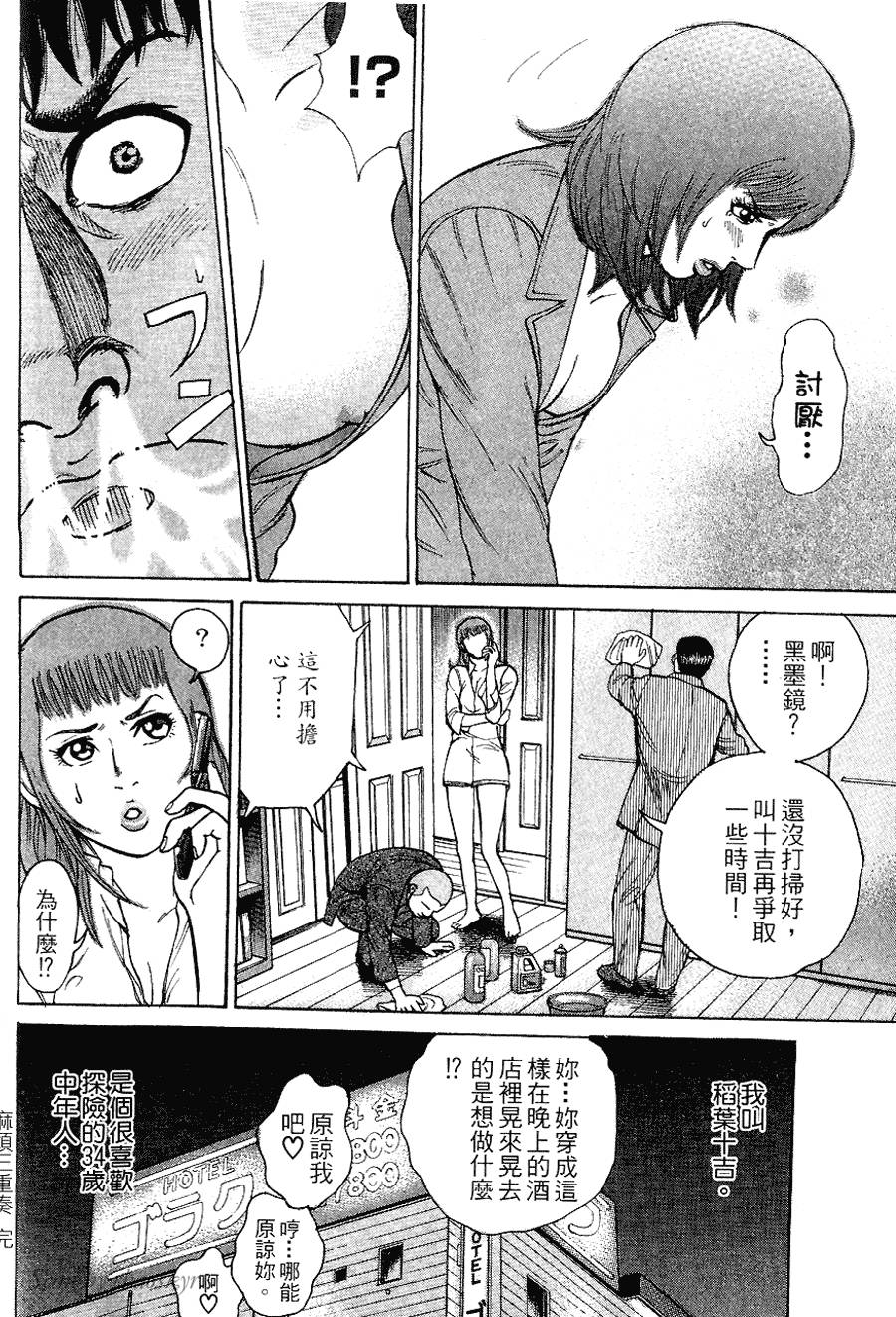 第61页