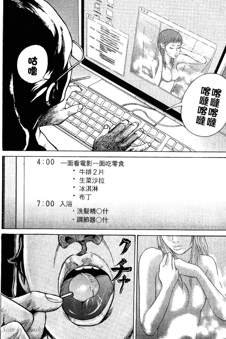 第63页