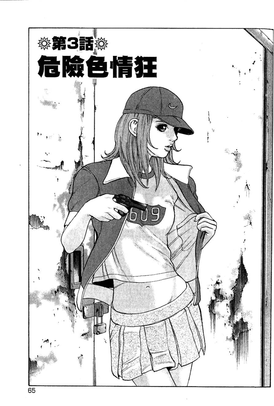 第64页