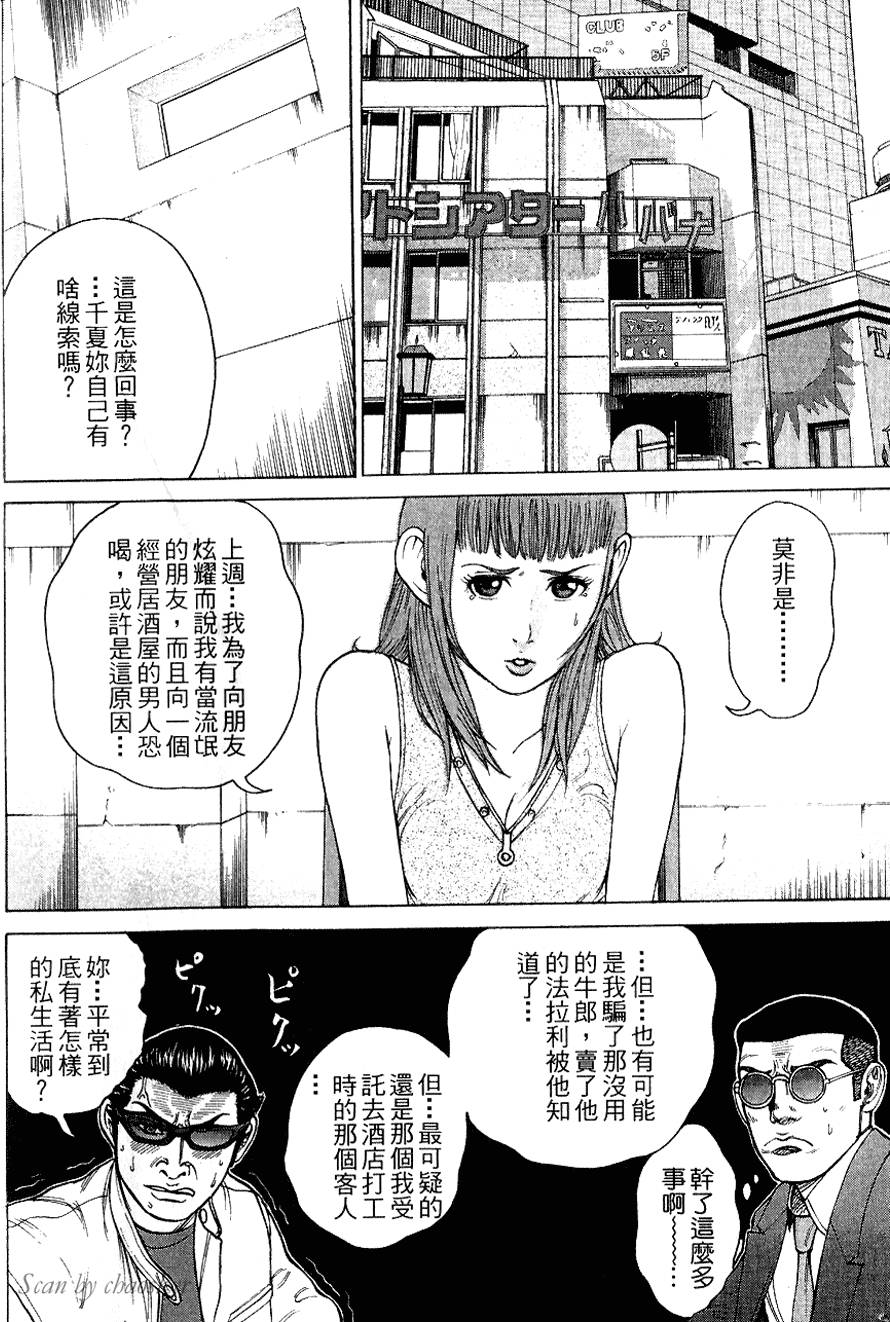 第67页