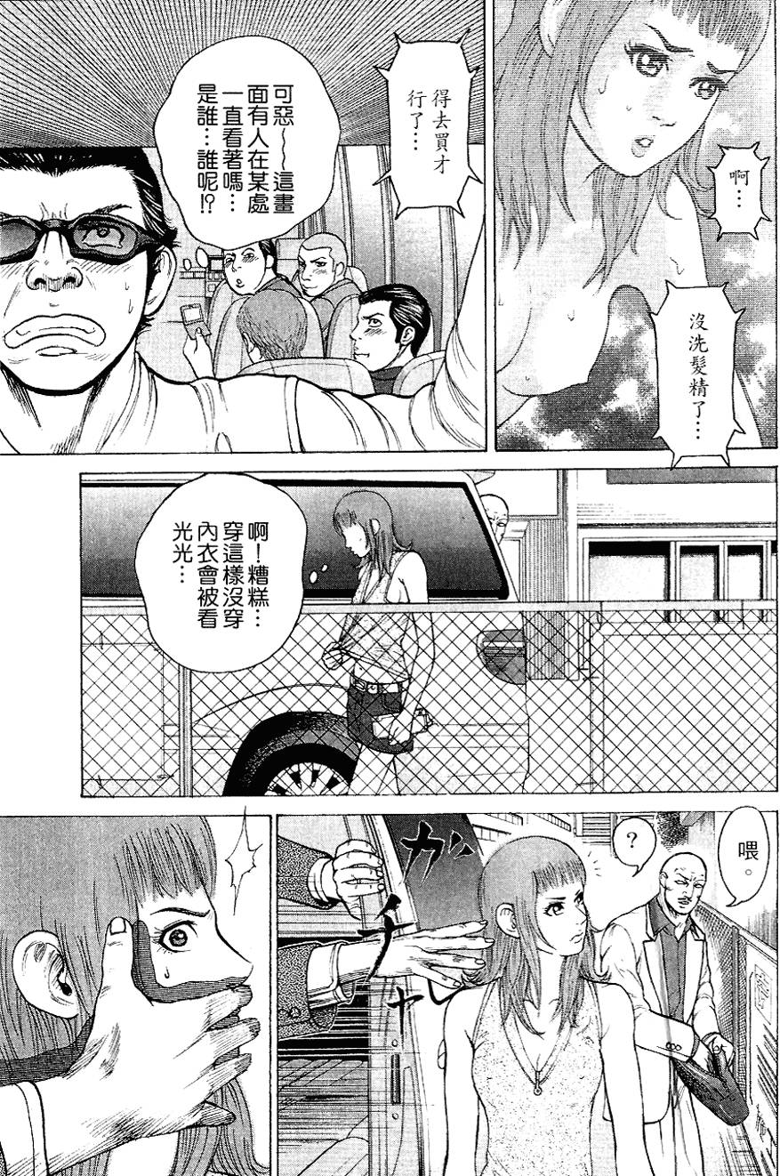 第74页