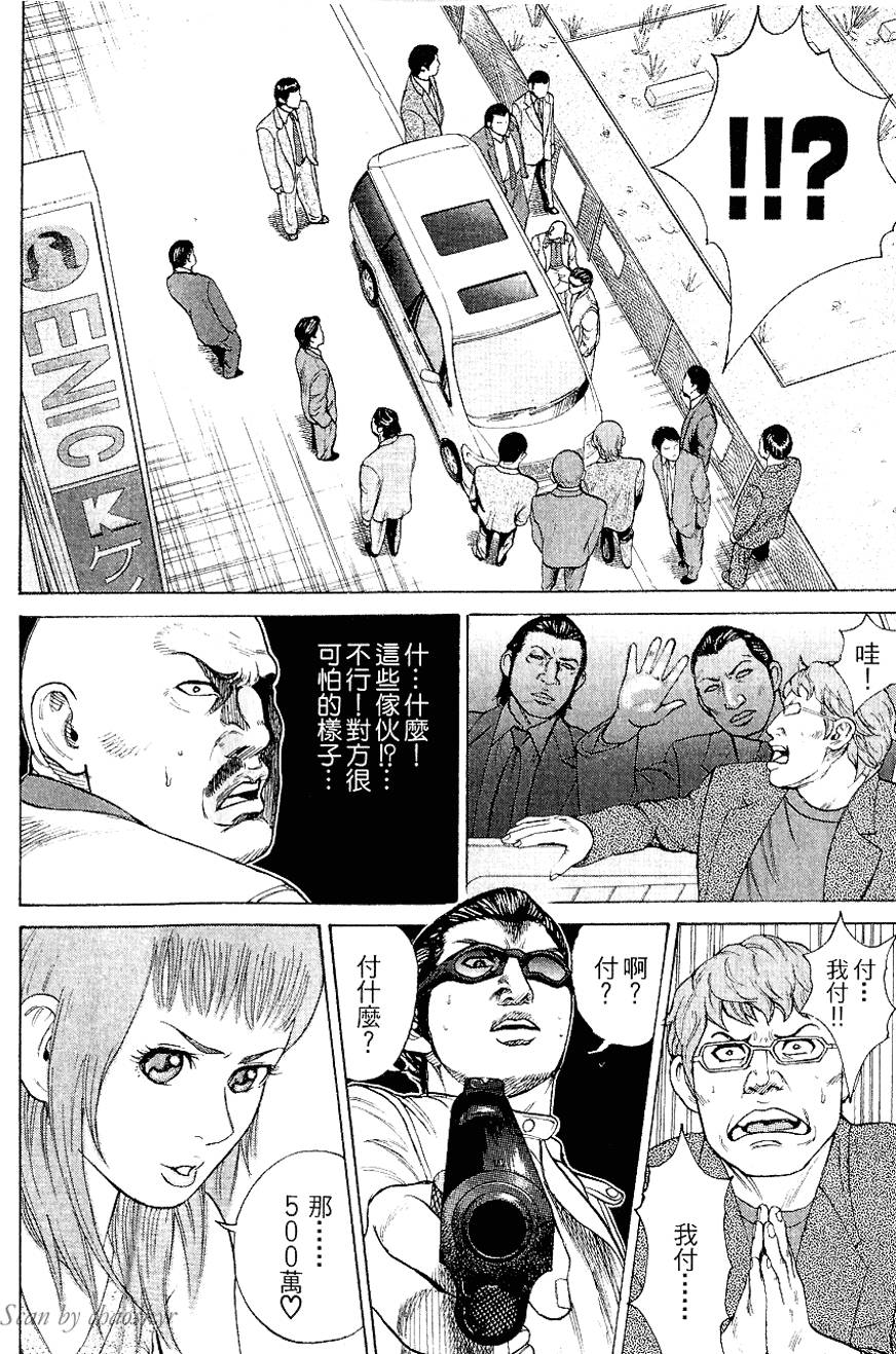第81页