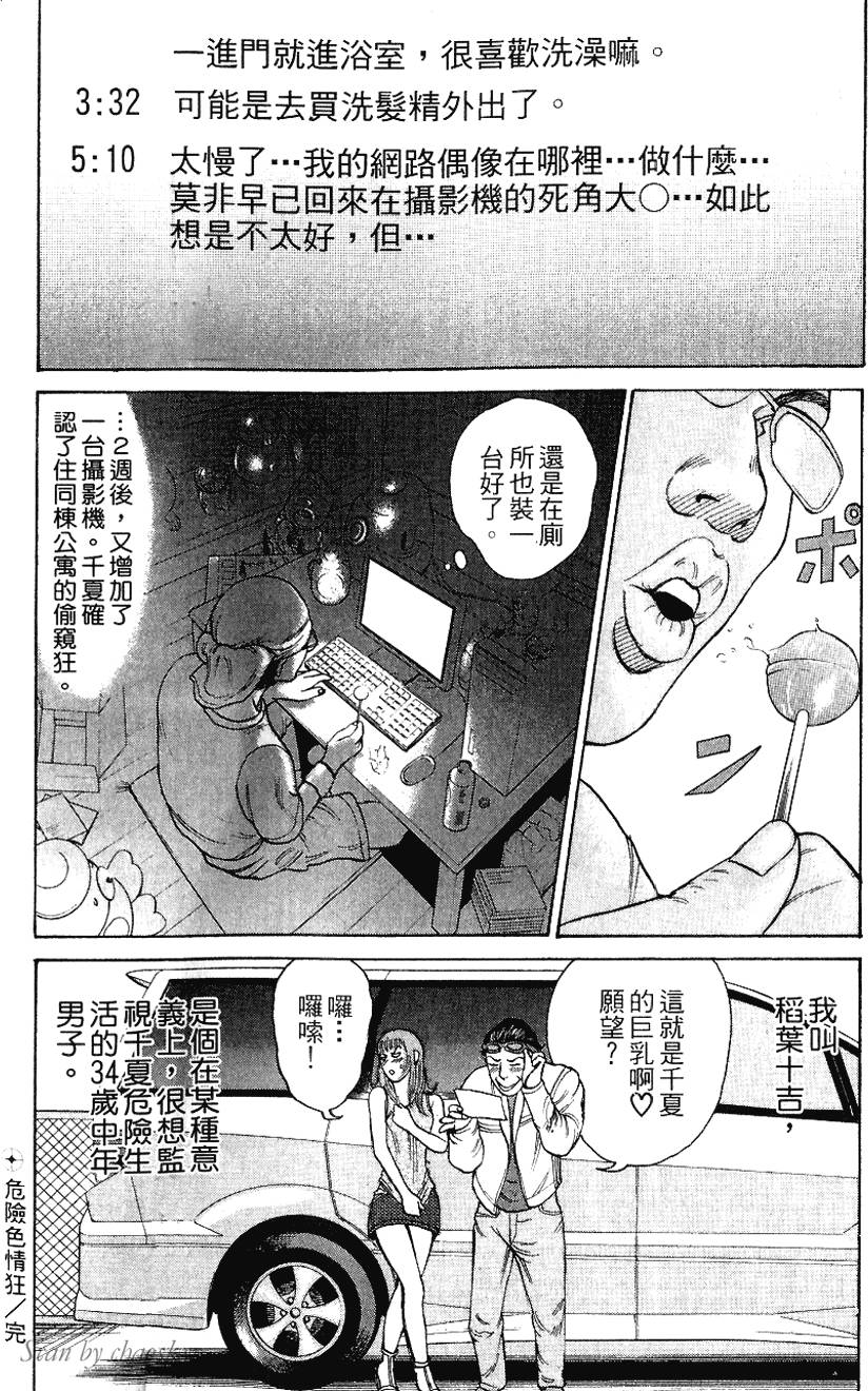第83页