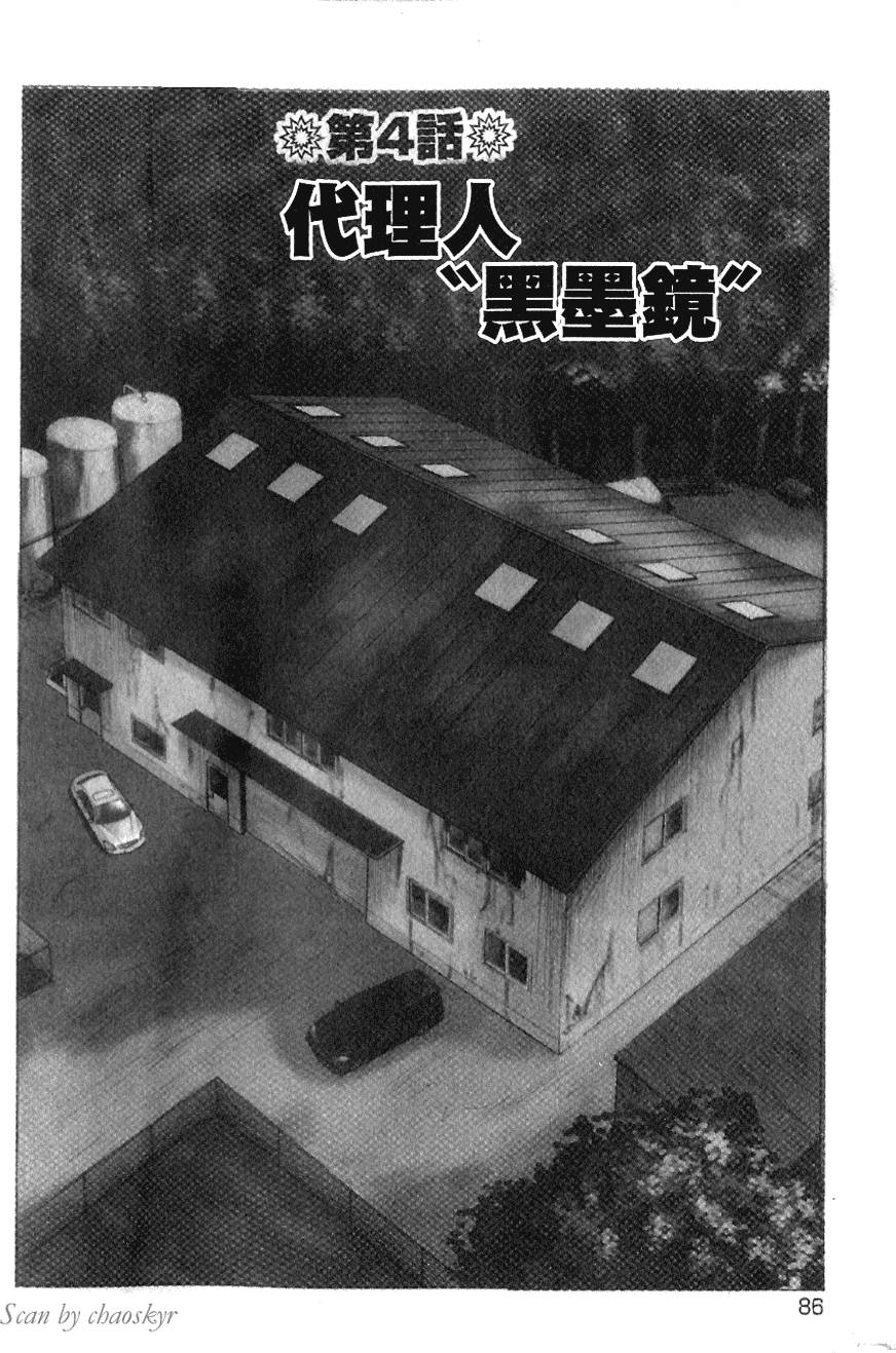 第85页