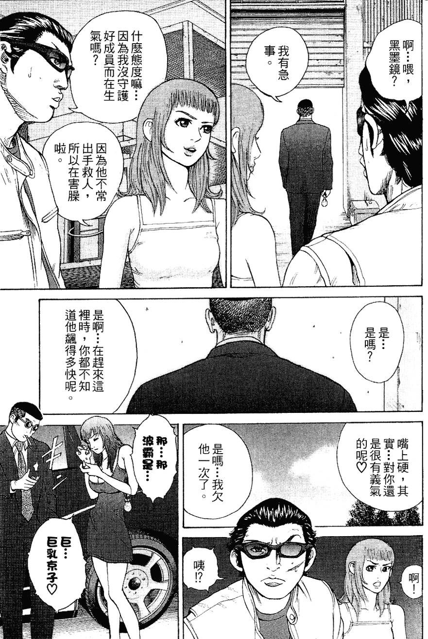 第104页