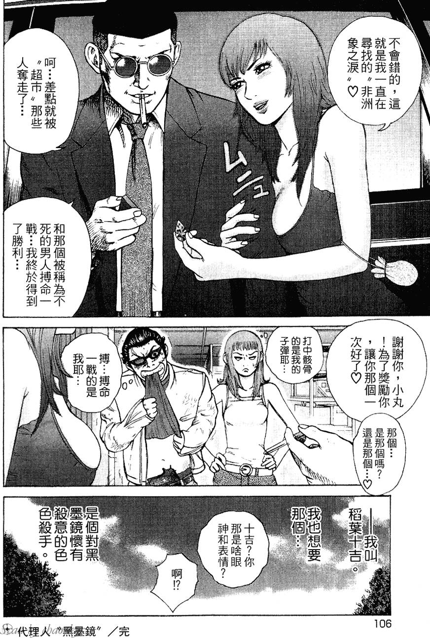 第105页