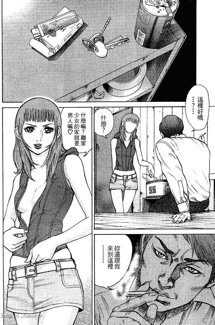 第107页