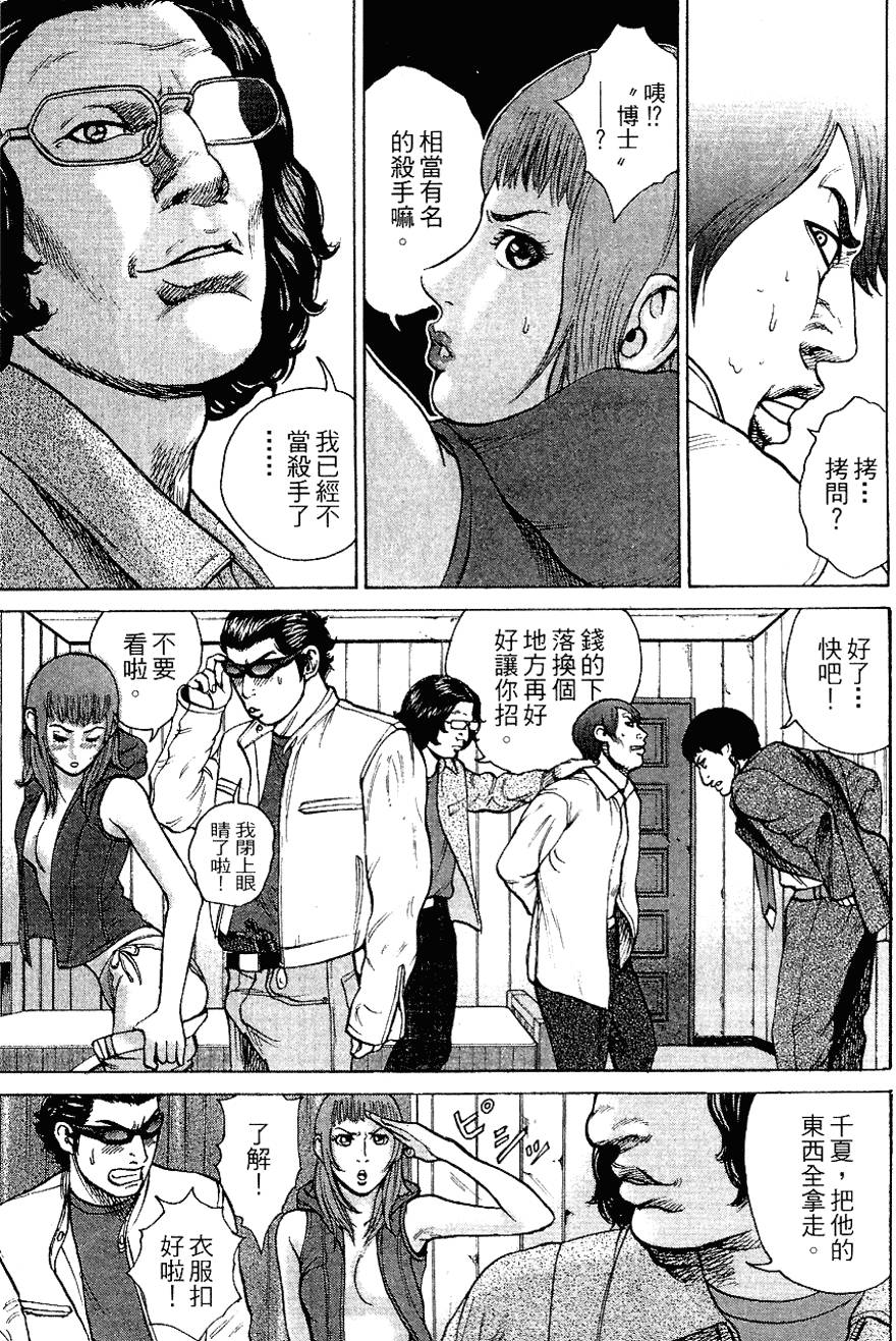 第116页