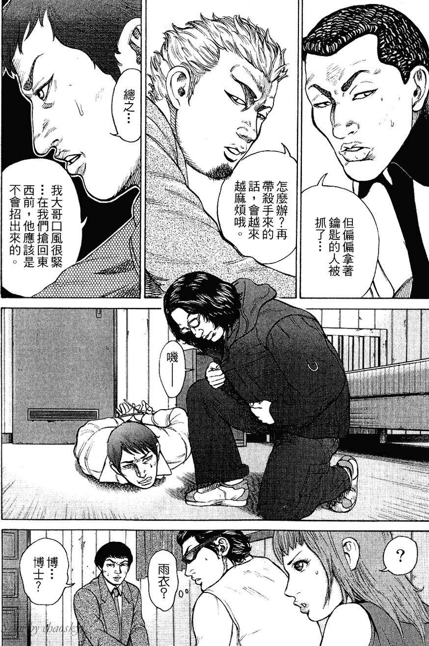 第119页