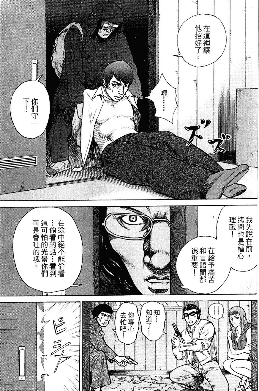 第120页