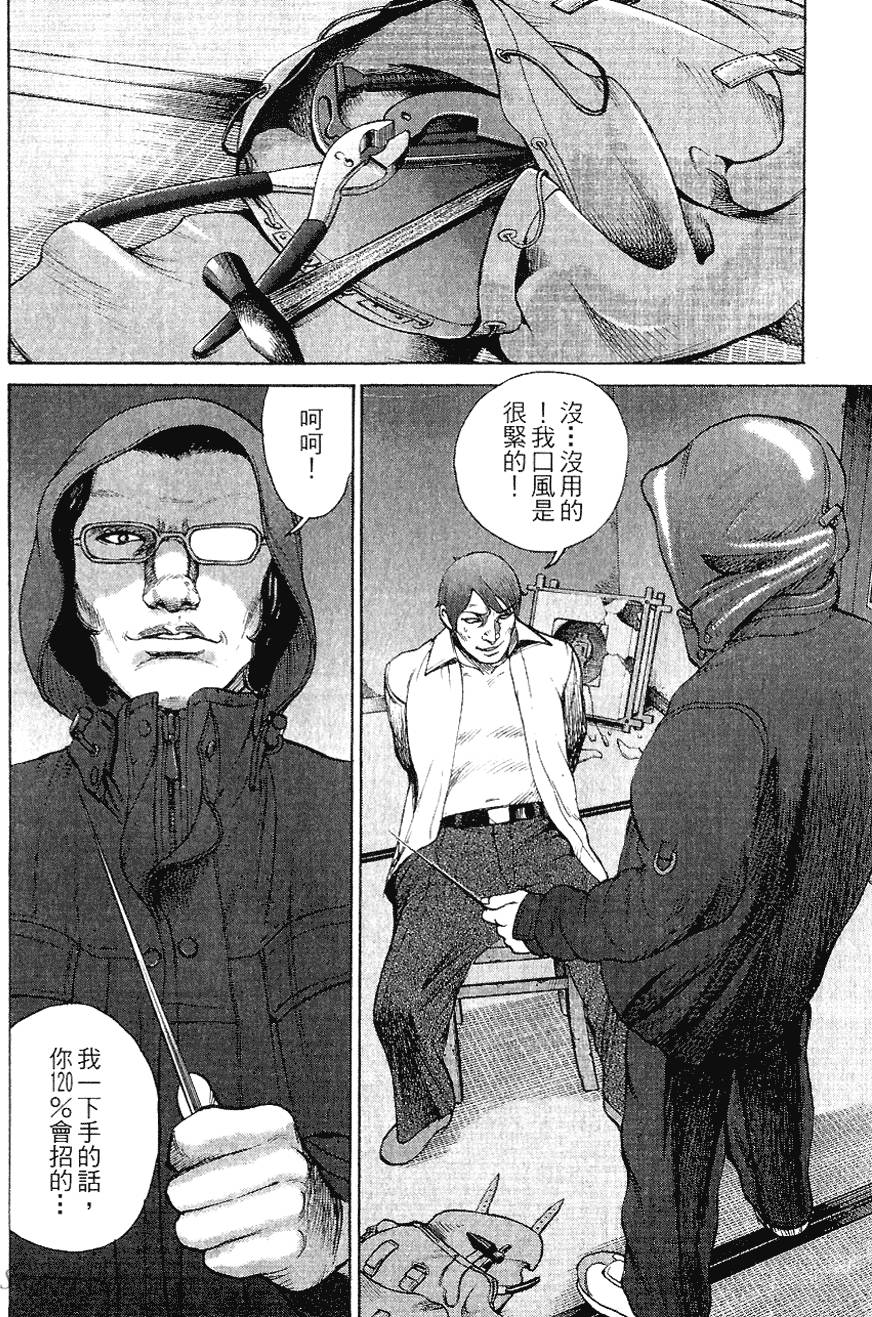 第121页
