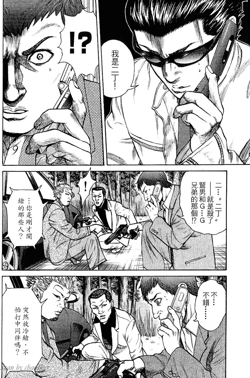 第123页