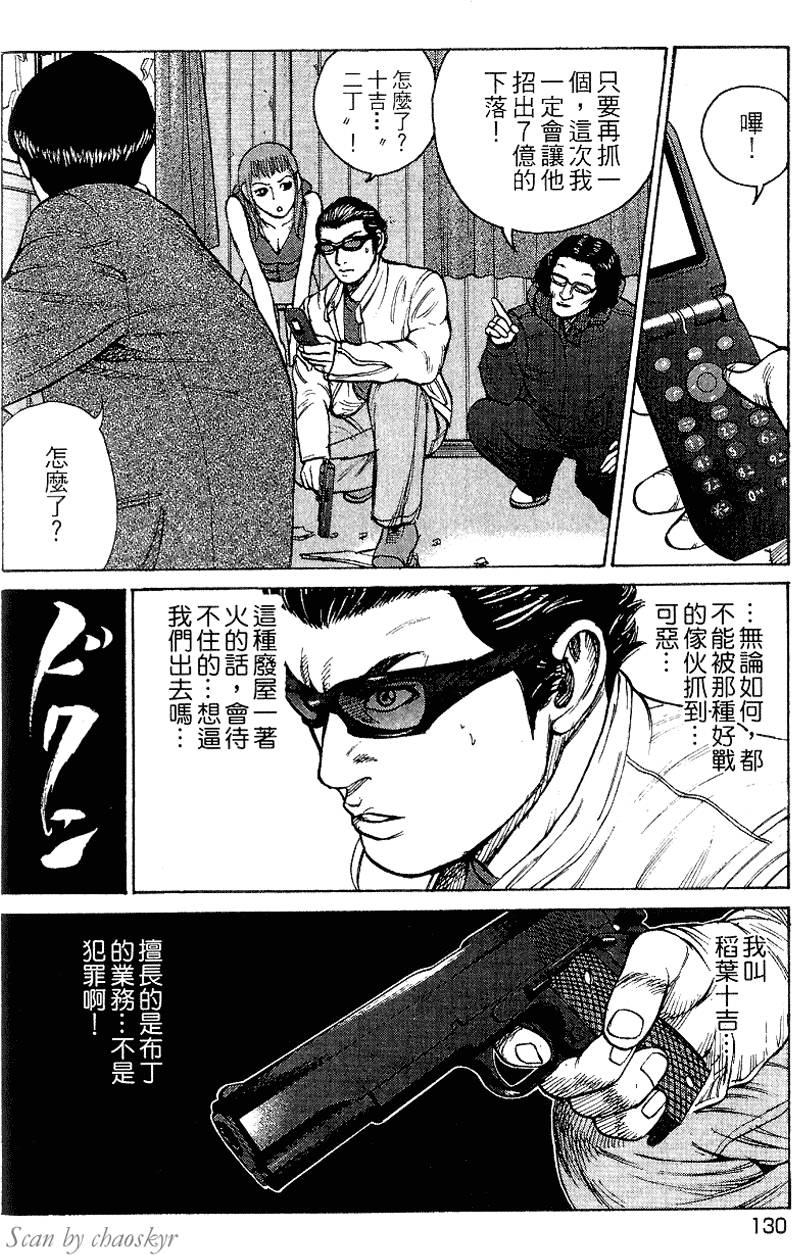 第129页