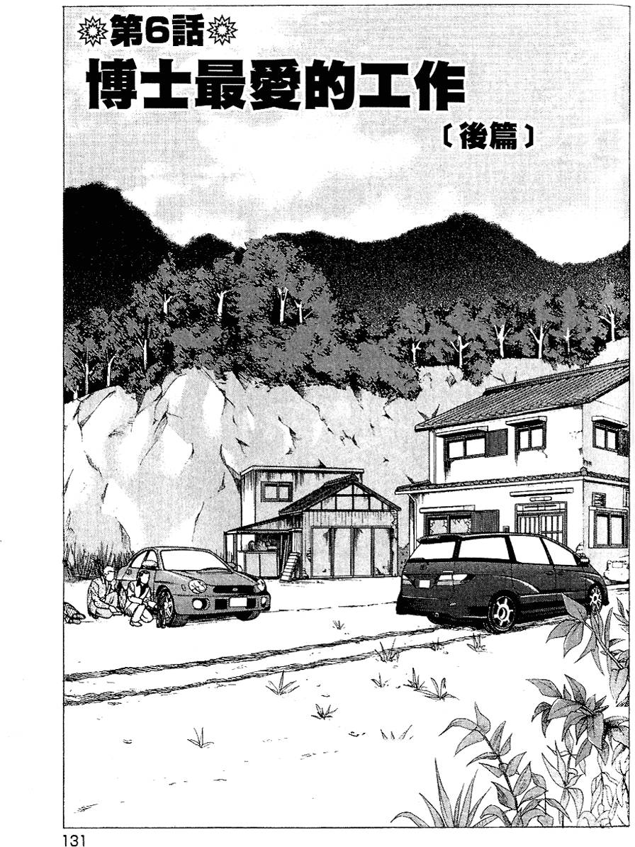 第130页