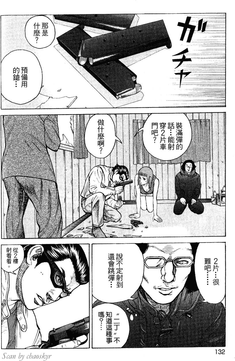 第131页