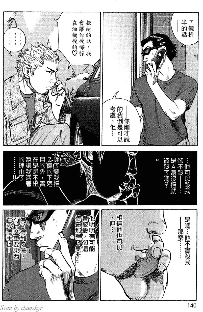 第139页