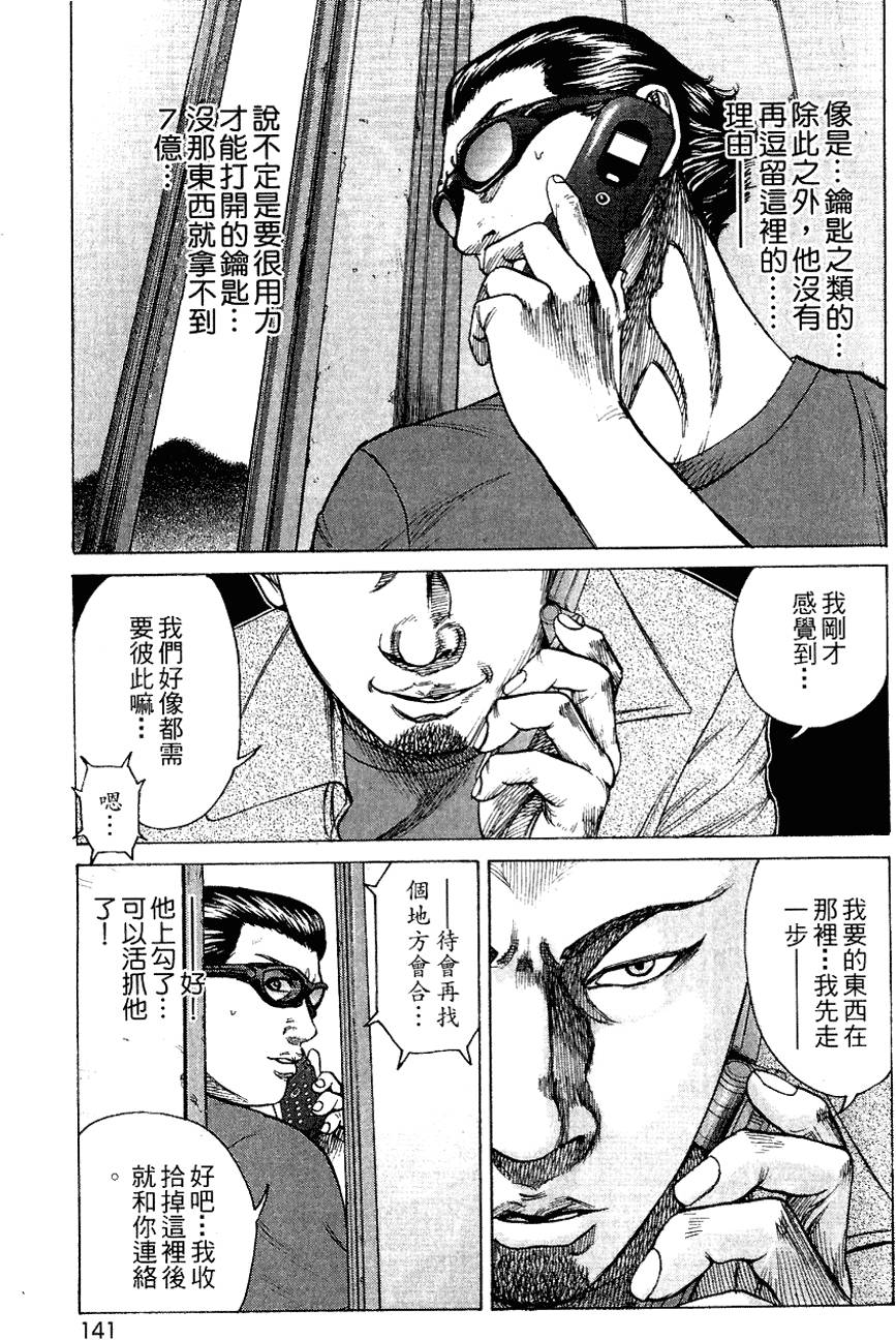 第140页