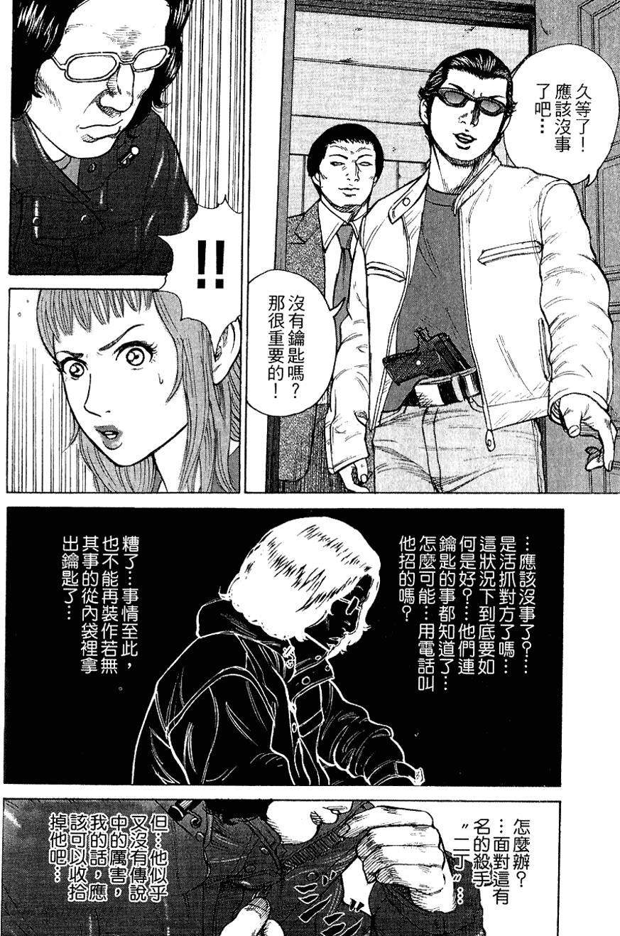 第143页