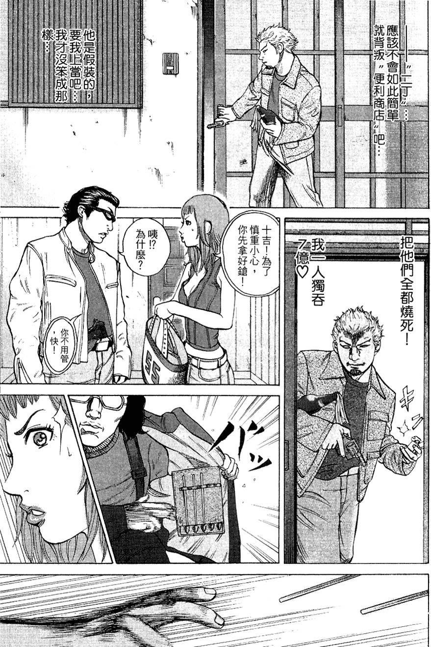第144页
