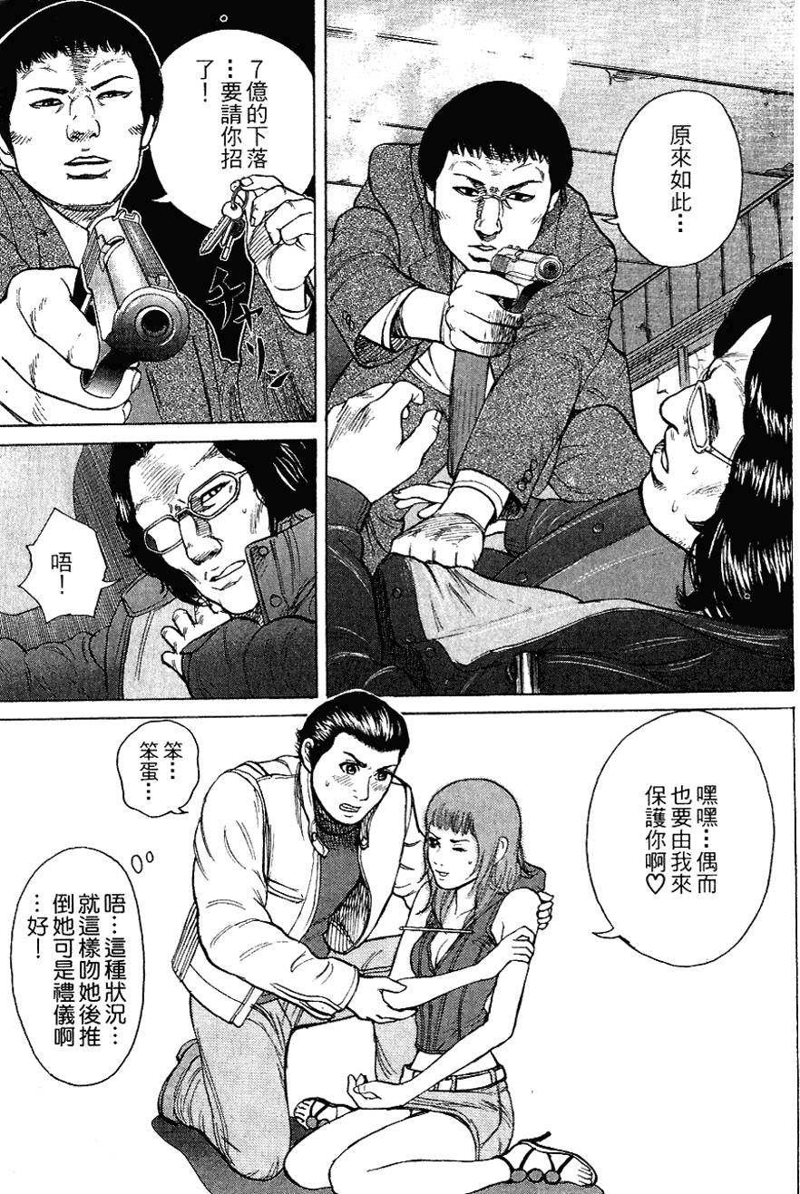 第148页