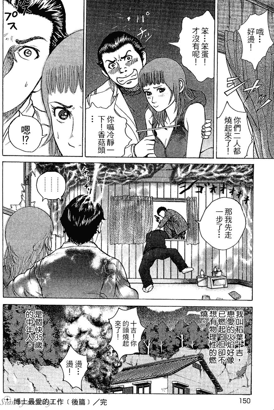 第149页