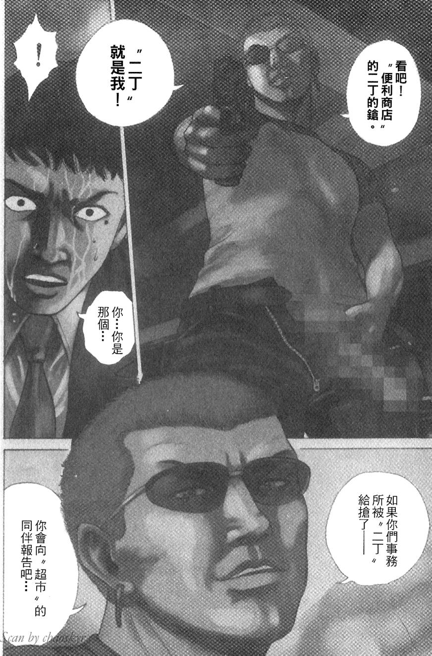 第153页