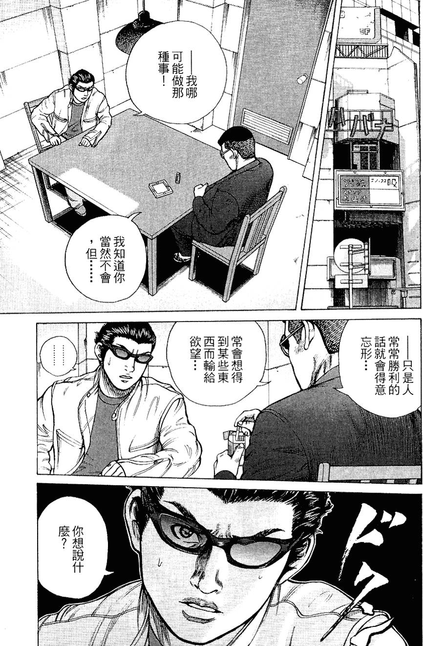 第154页
