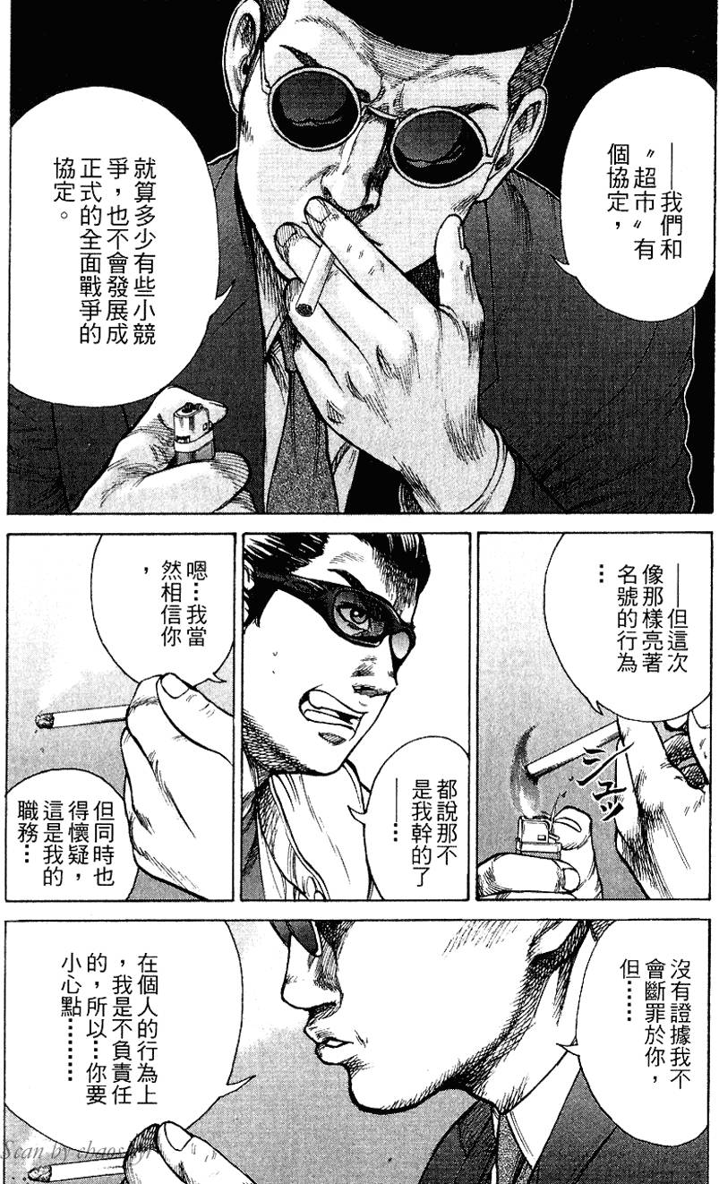 第155页