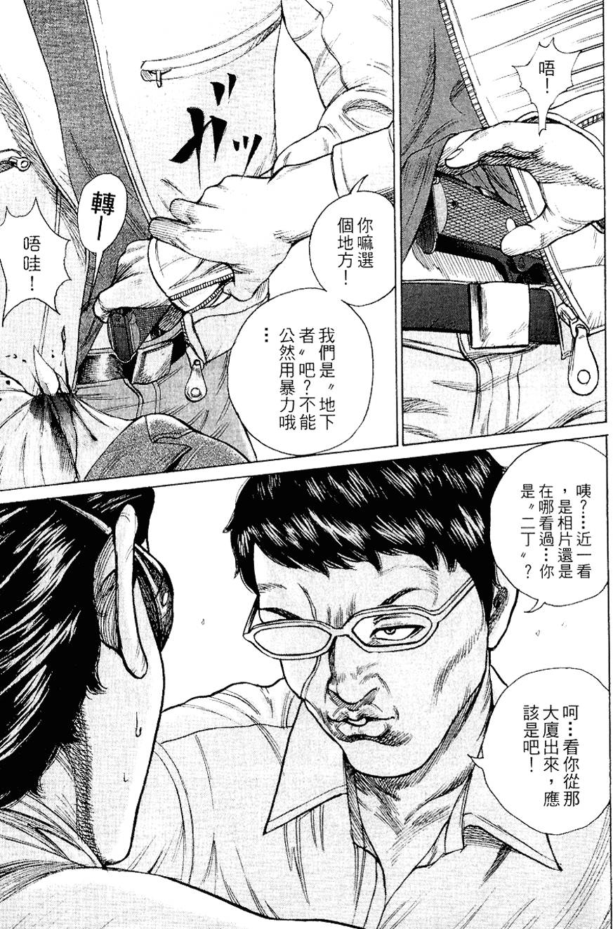 第158页