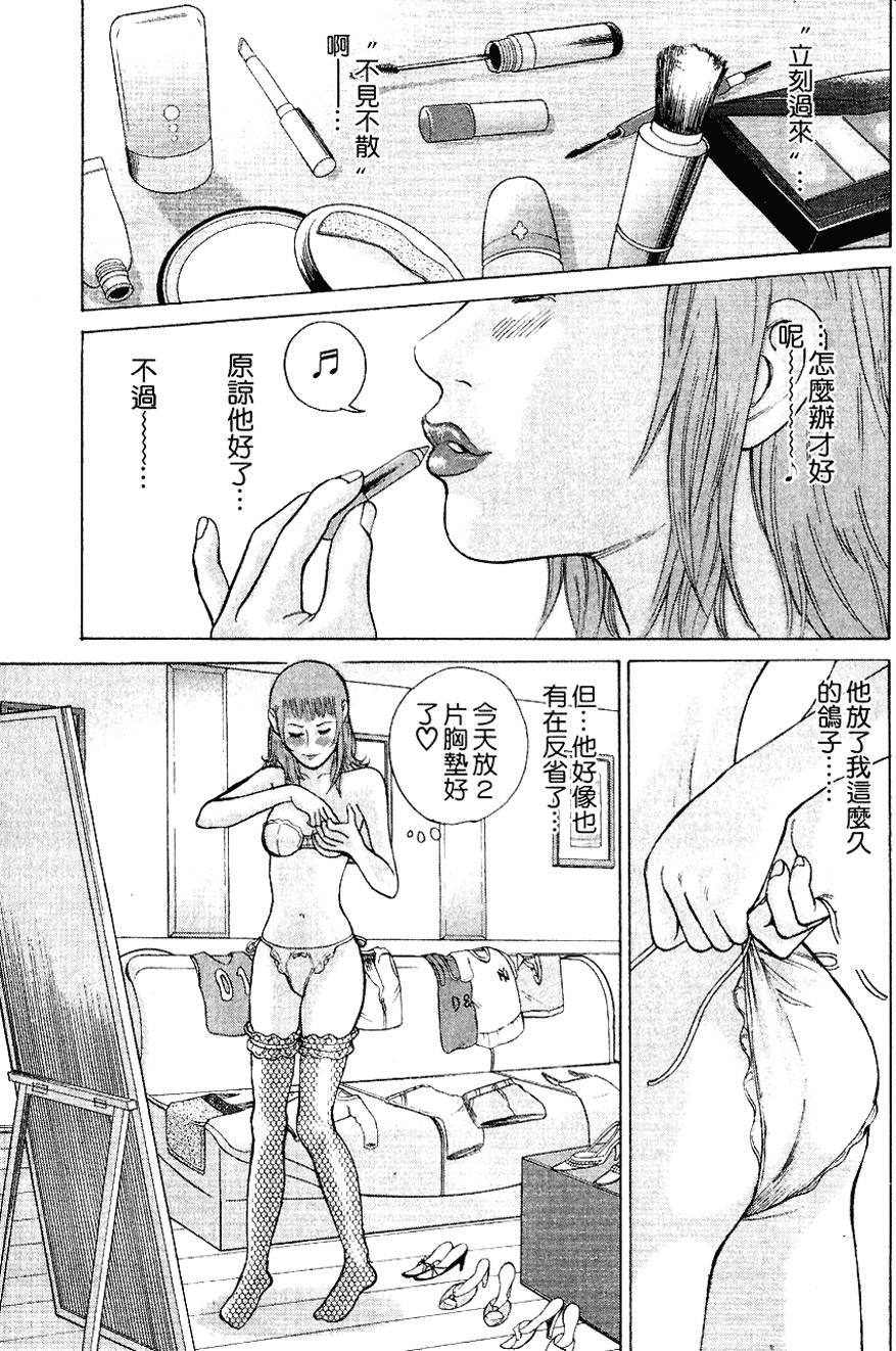第164页