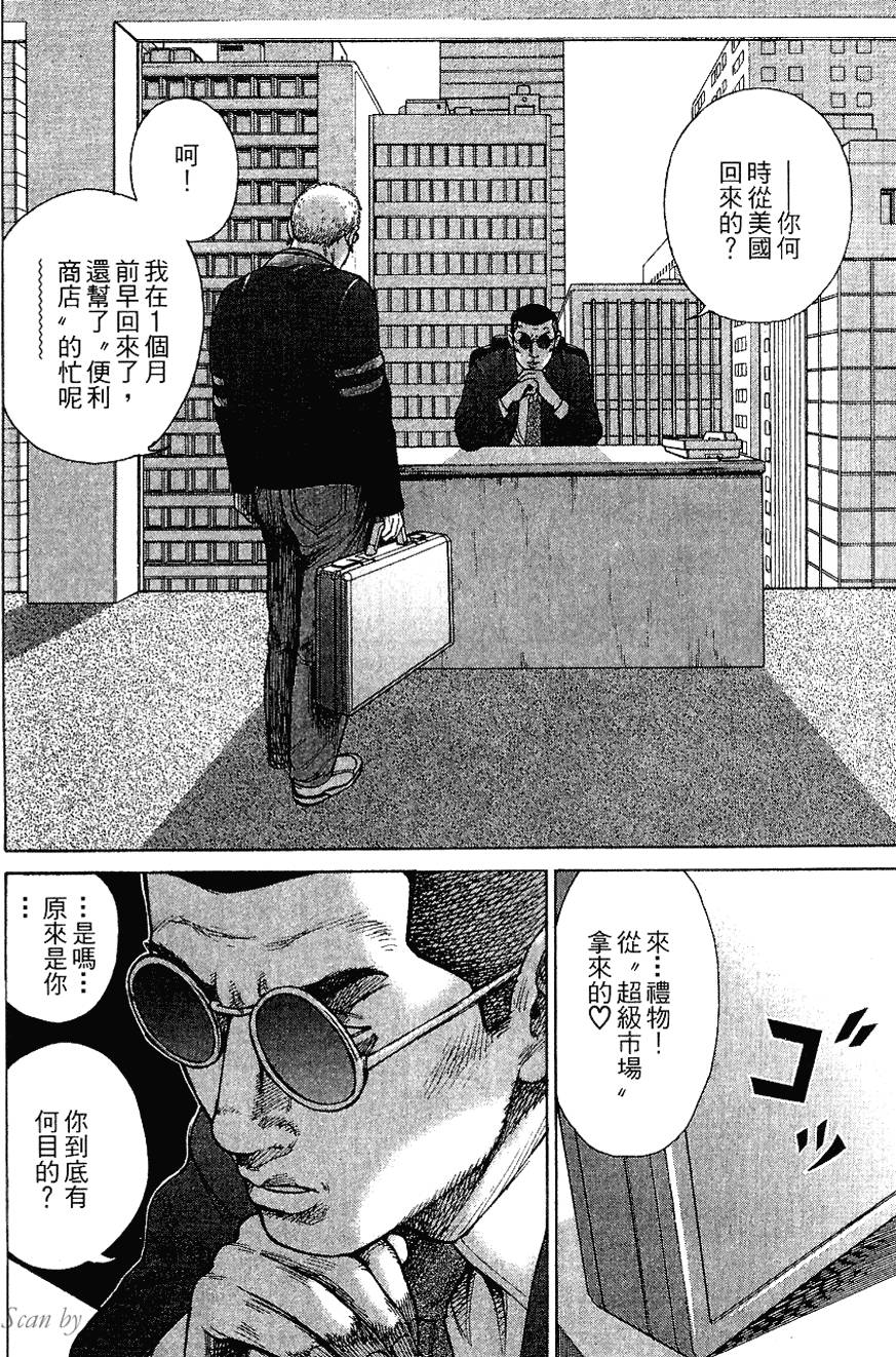 第165页