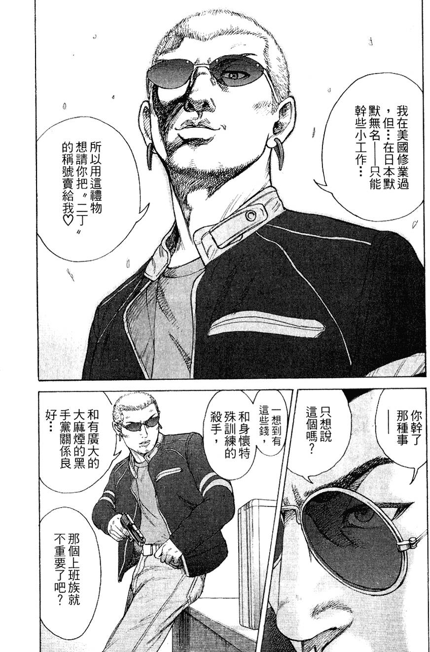第166页