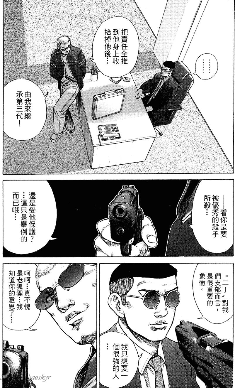 第167页