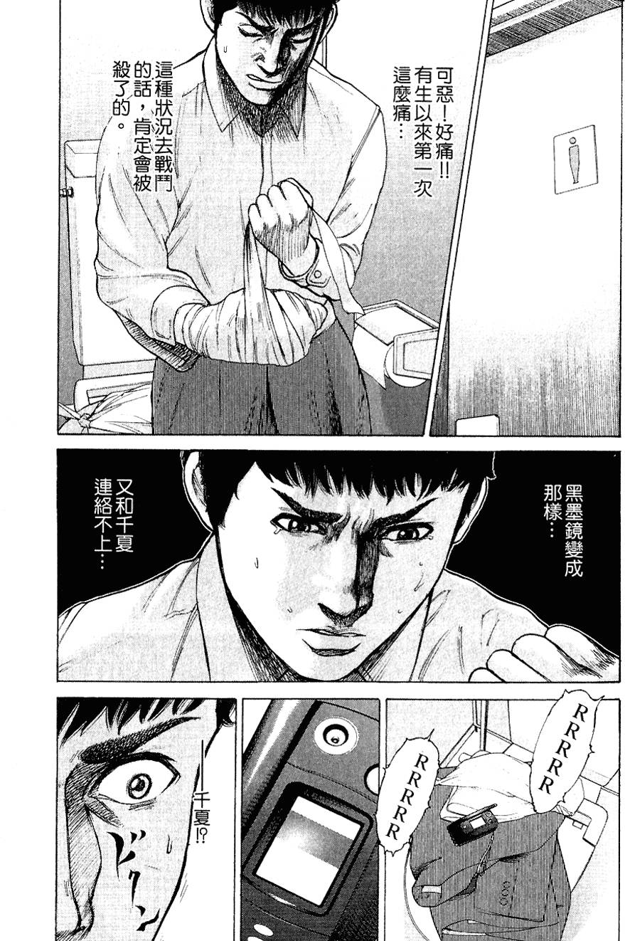 第172页