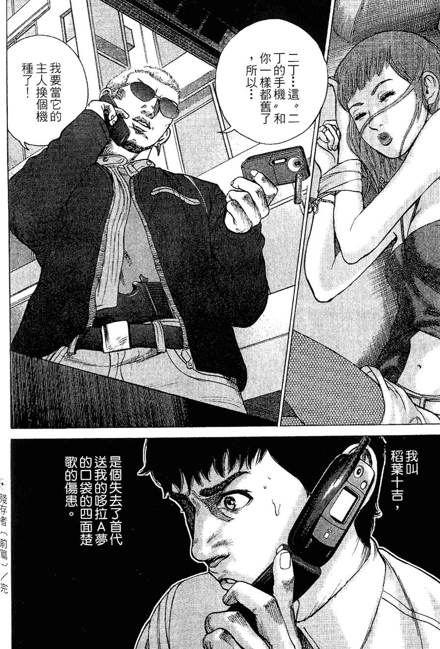 第173页